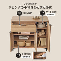 【軒先渡し】萩原 キャビネット 幅900mm×奥行400mm×高さ820mm ナチュラル １台（直送品）