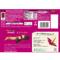 ネスレ [冷蔵]ネスレ キットカット オトナの甘さダブルベリー&ナッツ仕立て 9枚×3袋 4902201184199 1セット(9枚×3個)（直送品）