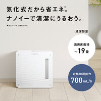 パナソニック ヒーターレス気化式加湿機(中小容量タイプ) FE-KX07D-W 1台