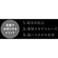 アイオン 全身水切り超吸水タオルカーキ 260-K 1個