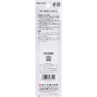 白十字 ファミリーケア 手のツメキリ 4987603463240 1個（直送品）
