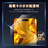 iPhone 18 Pro/iPhone 17/17 Pro/iPhone 16 Pro ガラスフィルム 超透明（直送品）