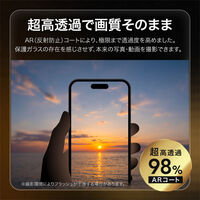 iPhone 18 Pro/iPhone 17Proレンズ保護ガラスフィルム「GLASS PREMIUM FILM」全面保護超高透過約98％（直送品）