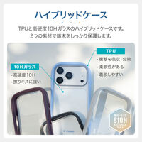 iPhone 18 Pro/iPhone 17 Pro 耐傷・耐衝撃ハイブリッドケース 「ViAMO freely S」 ライトグレー（直送品）