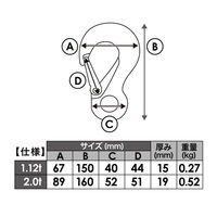 FAR ESAT アイフックラッチ 2.0T 142079 1個（直送品）