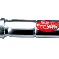 モトコマ スクレーパー平バール SRF-900 1038605 1個（直送品）