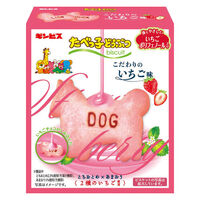 たべっ子どうぶつこだわりのいちご味50g 1セット（1個×4） 食べきり菓子 ギンビス