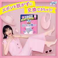 ナプキン 生理用品 ソフィ 超熟睡 おでかけ交換ショーツ ナチュラルグレー S～M 昼用 ユニ・チャーム 1パック(7枚)