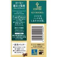 （コーヒー粉）キーコーヒー KEY DOORS＋ コーヒー鑑定士監修 ブルンジブレンド VP 1袋（180g）