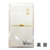 シノコマ エヒメ 祝儀袋 薔薇柄 多当折 Happy Wedding ブルー SK-062 1セット(1冊×10)（直送品）