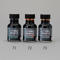 エスコ 70ml 革染めインキ(チャ) EA939AG-72 1セット(10個)（直送品）