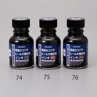 エスコ 70ml 革コバインキ(クロ) EA939AG-74 1セット(10個)（直送品）