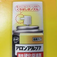 エスコ 100ml アロンアルファ専用硬化促進剤(スプレー EA936CB-3 1セット(4本)（直送品）