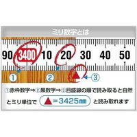 エスコ 16mmx3.5m メジャー(両面目盛/ストッパー付) EA720CB-33 1セット(4個)（直送品）