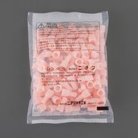 エスコ 5HP 耐熱閉端接続子(防災用/100個入) EA538MC-12 1パック(100個)（直送品）