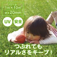 ユニオンビズ 高級人工芝　メモリーターフスウィート 20mm 32-9016 1ロール（直送品）