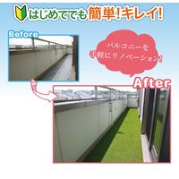 ユニオンビズ 高級人工芝　メモリーターフスクエア 25mm 9枚 32-9019 1箱(9枚入)（直送品）