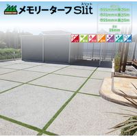 ユニオンビズ 高級人工芝　メモリーターフスリット 幅55mm 32-9022 1ロール（直送品）