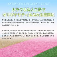 ユニオンビズ 高級人工芝 ビビッドターフ 28mm オレンジ 32-9034 1ロール（直送品）