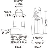 住商モンブラン エプロン Mネイビー/グレー 5-889 フリーサイズ 1枚（直送品）