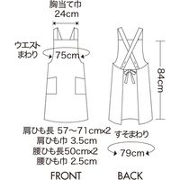住商モンブラン エプロン ワイン 5-898 フリーサイズ 1枚