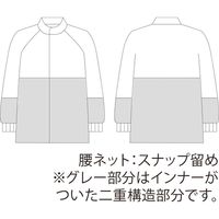 住商モンブラン ブルゾン 長袖 白 RL8711-2 LL 1枚（直送品）