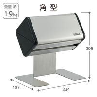 テラモト ペーパータオル　コンパクトスタンド　角型 OT5684200 1台