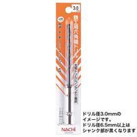 エスコ 2.8x 91mm ドリルビット(六角軸/HSS) EA824PG-2.8 1セット(10本)（直送品）
