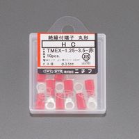 エスコ 2 ー 5M [丸形]絶縁圧着端子(青/10個) EA538MB-15 1セット(150個:10個×15パック)（直送品）