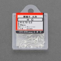 エスコ 5.5ー 8.0 [丸形]裸圧着端子(5個) EA538MA-37 1セット(75個:5個×15パック)（直送品）