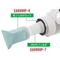 エスコ 交換用HEPAフィルタ EA899HP-7 1セット(10個)（直送品）
