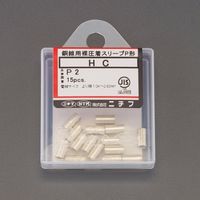 エスコ 60mm2 [P型]裸圧着スリーブ(4個) EA538MD-78 1セット(40個:4個×10パック)（直送品）