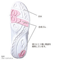 【ナースシューズ/靴】フォーク 富士ゴムナース プレーンメッシュ 840 ホワイト 27.5cm 1足