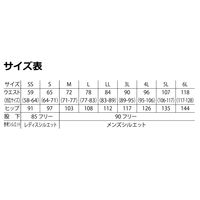 ミドリ安全 作業服 男女共用 パンツ G600 4L 3112113808 1点（直送品）