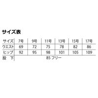 ミドリ安全 女性用 作業服 パンツ L600 15号 3116103707 1点（直送品）
