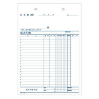 コクヨ NC複写簿 3枚注文書 注文請書付 B5縦 ウ-370 1セット(400組:40組×10冊)