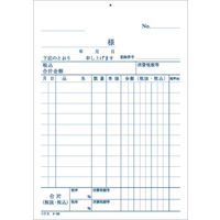 コクヨ 伝票 仕切書 A6縦 100枚 テ-35N 1セット(40冊)