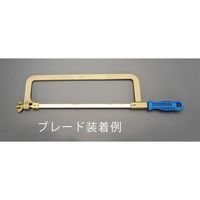エスコ 300mm ハクソーフレーム(ノンスパーキング) EA642HW 1丁（直送品）