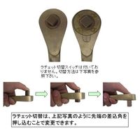 エスコ 3/4”sq ラチェットハンドル(ノンスパーキング) EA642LG-6 1丁（直送品）