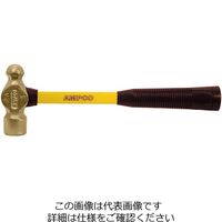 エスコ 900g/43x355mm エンジニアハンマー(ノンスパーキング) EA642KK-900 1本（直送品）