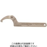 エスコ 115ー170mm 自在フックレンチ(ノンスパーキング) EA642KU-3 1丁（直送品）