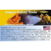 エスコ 11kg/32x1730mm クロウバー(ノンスパーキング) EA642KT-173 1本（直送品）