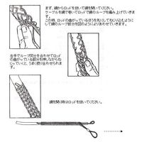 エスコ 44 ー 51mm ケーブルグリップ(中間型) EA626GC-51 1本（直送品）