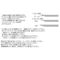 エスコ 70mm/460mm 丸ちょうな EA588GE-2 1丁（直送品）