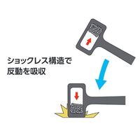 エスコ 48mmx 450g ショックレスハンマー(ウレタン) EA575WX-48 1本（直送品）
