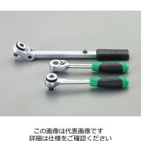 エスコ 3/8”DR/193mm ラチェットハンドル EA617YR-14 1丁（直送品）