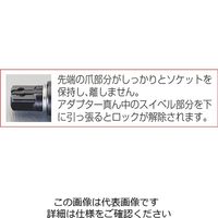 エスコ 3/8”DRx3/8”DR/52mm ロッキングソケットアダプター EA617YR-4 1個（直送品）