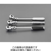 エスコ 1/2”DRx330mm ラチェットハンドル(首振り・ロッキング) EA618CA-3 1丁（直送品）
