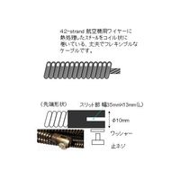 エスコ [EA340GH用]9.5mmx10.5m ケーブル EA340GH-12 1本（直送品）