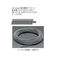 エスコ 6.5mmx15m ケーブル(ダウンヘッド) EA340GH-32 1本（直送品）